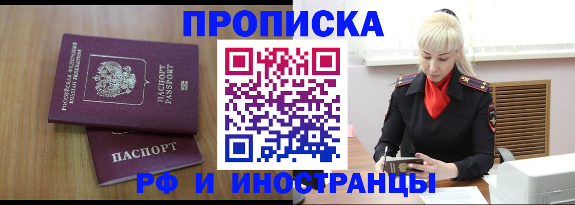 миграционный учет в Верхней Салде