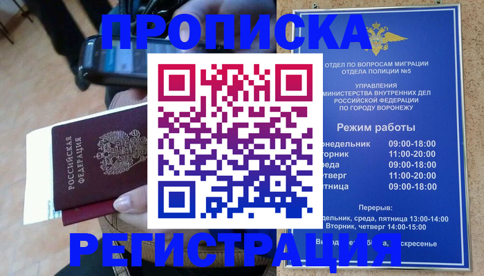 регистрация для школы в Верхней Салде