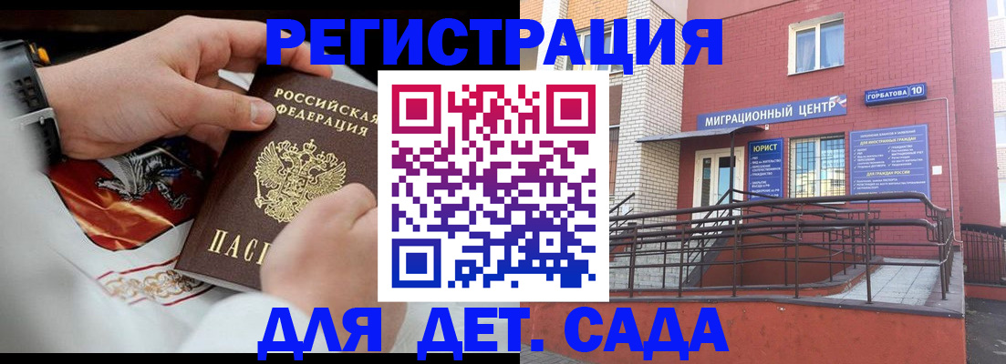 прописка в квартире в Верхней Салде